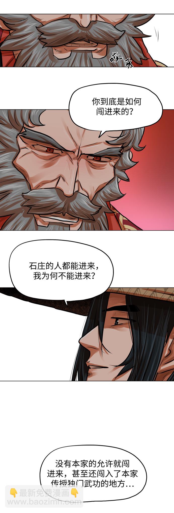 第88话1