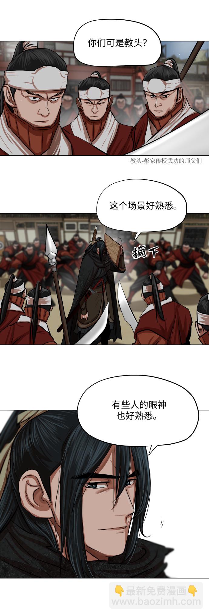 第88话14
