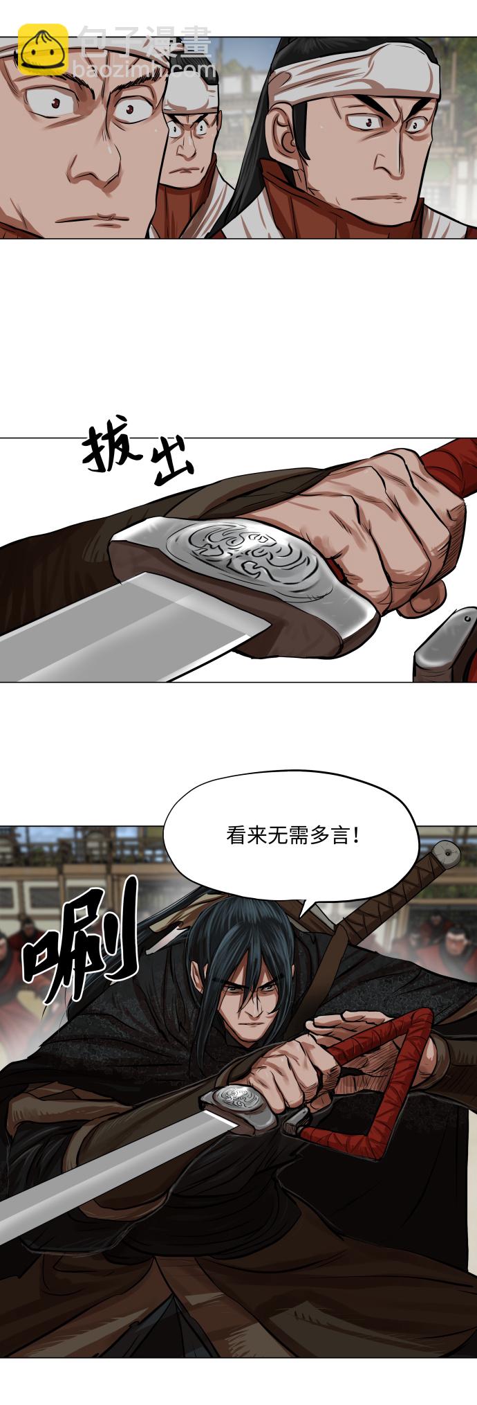 第88话15