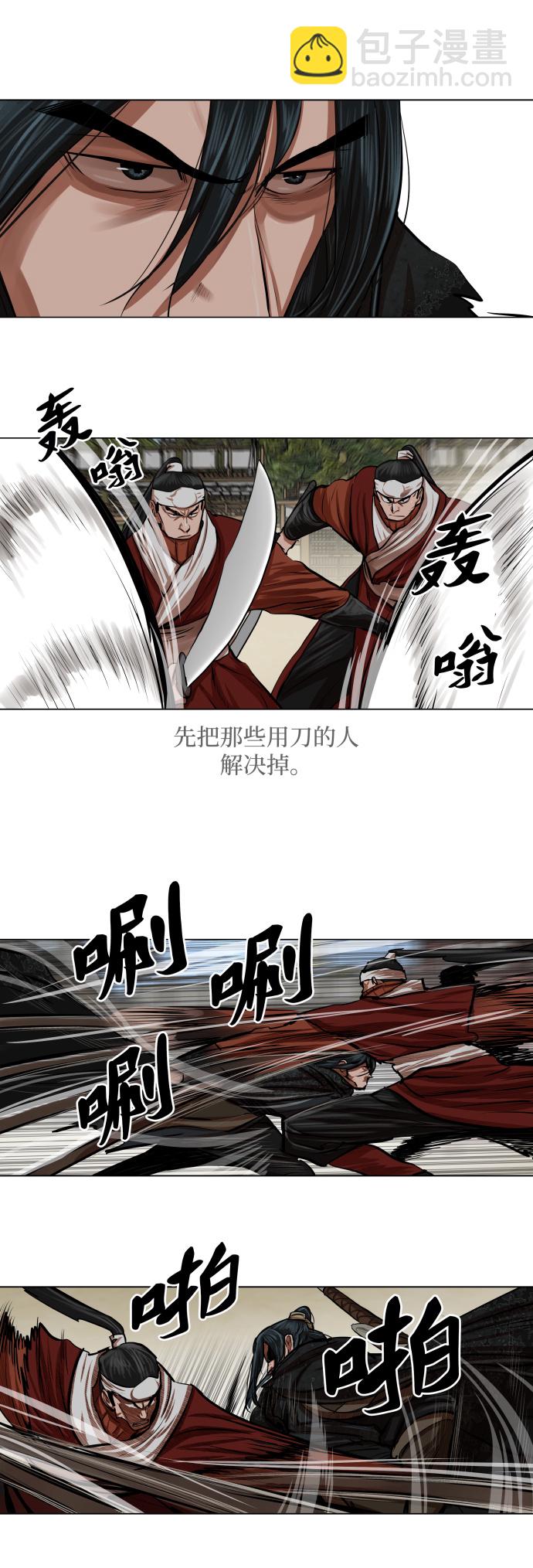 第88话20