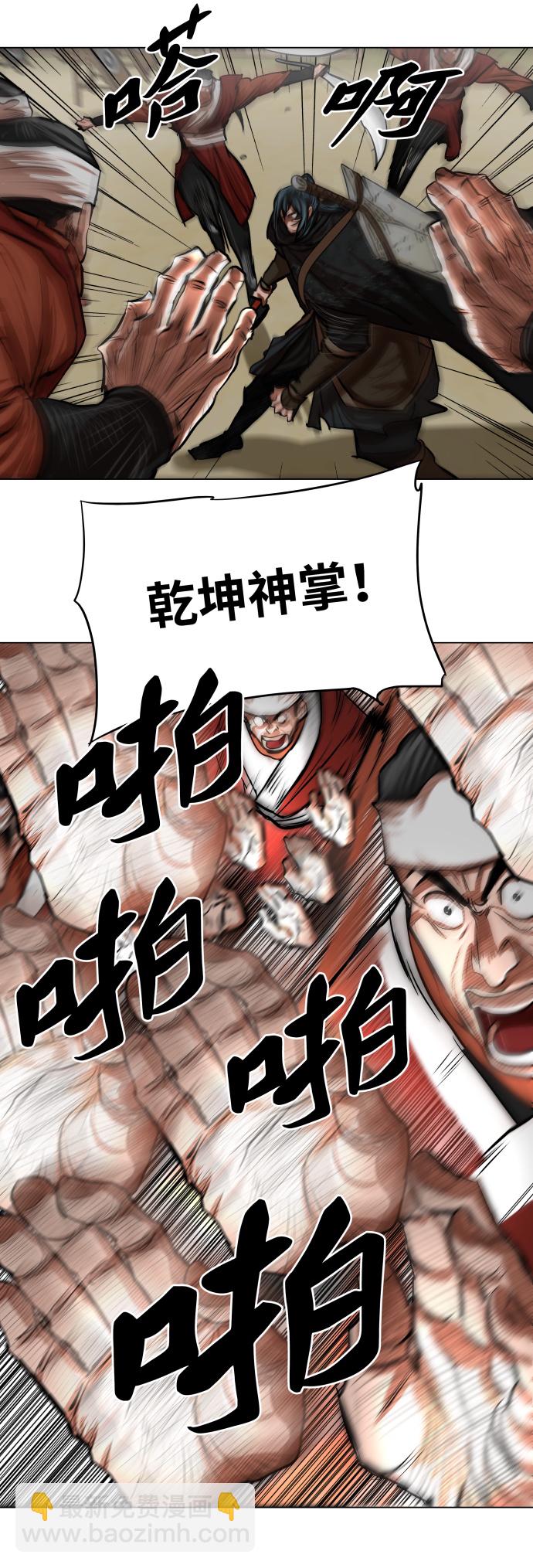 第88话23