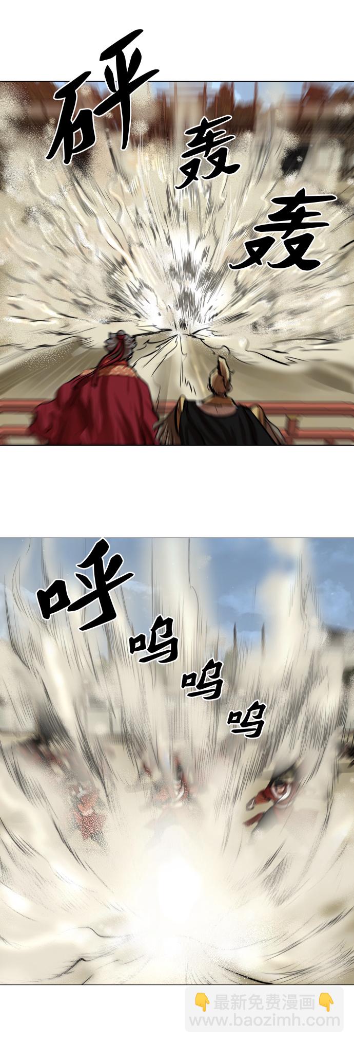 第88话25