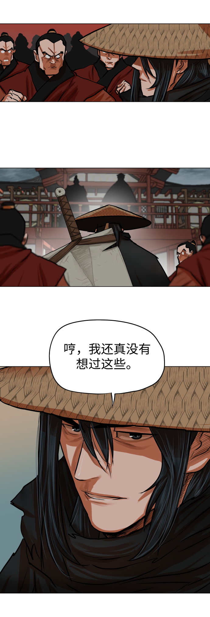 第88话3