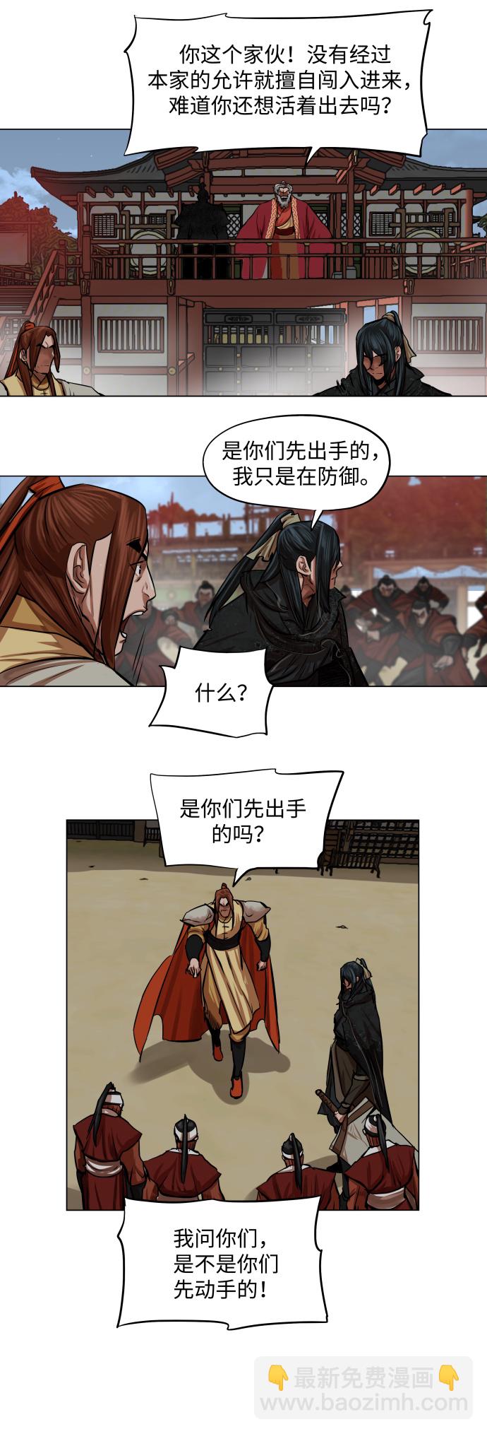 第88话32
