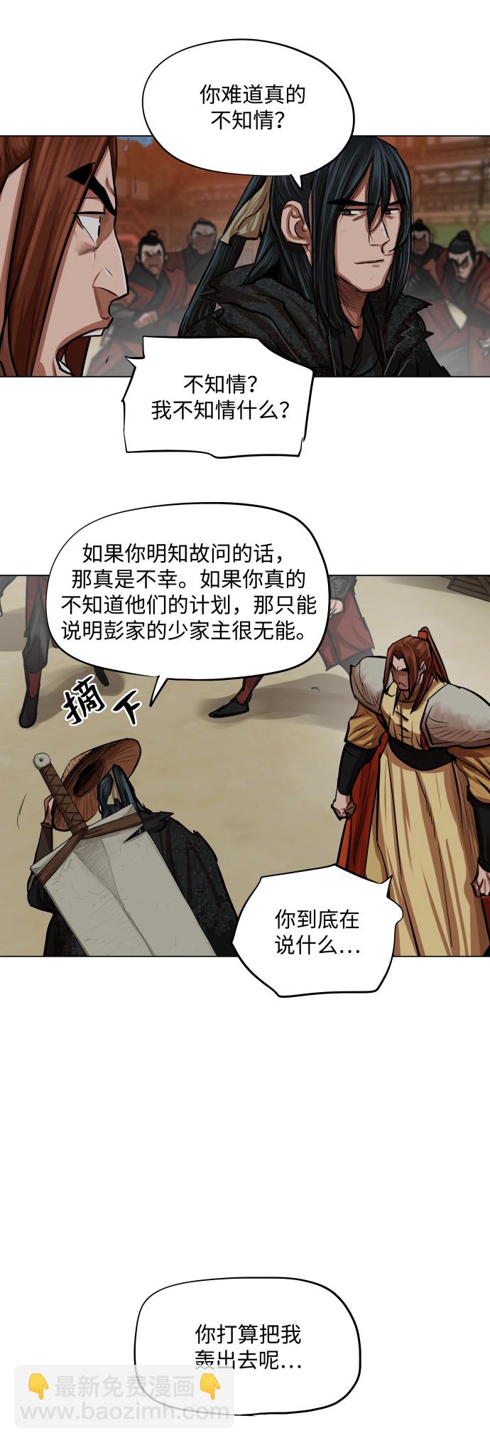 第88话34