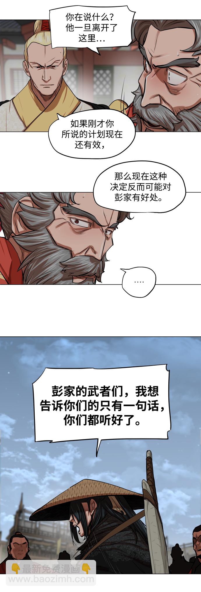 第88话36