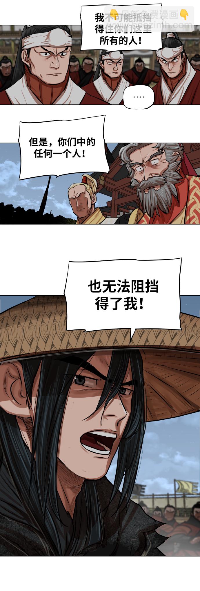 第88话37