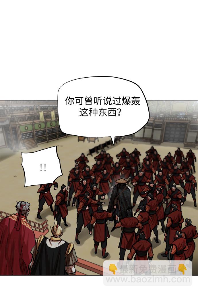 第88话5