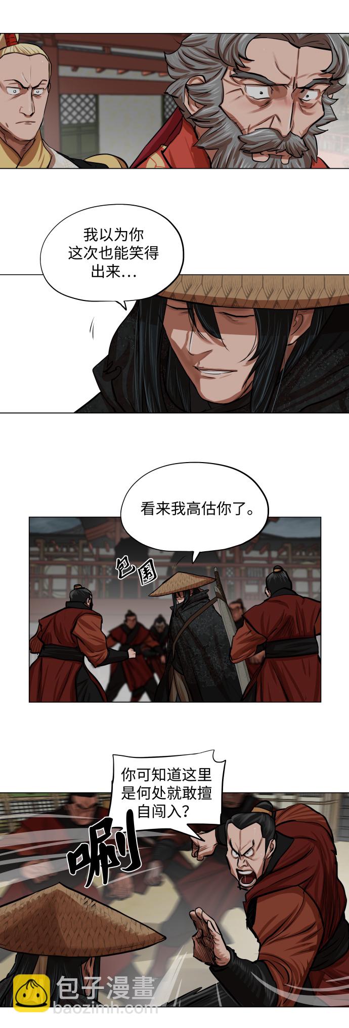 第88话6