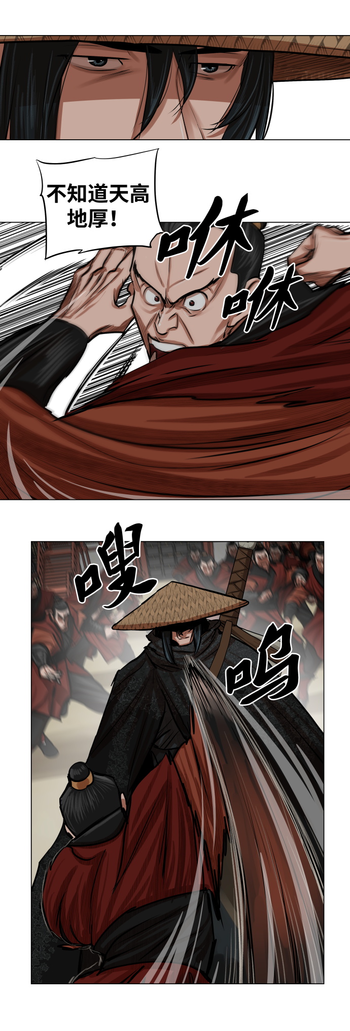 第88话7