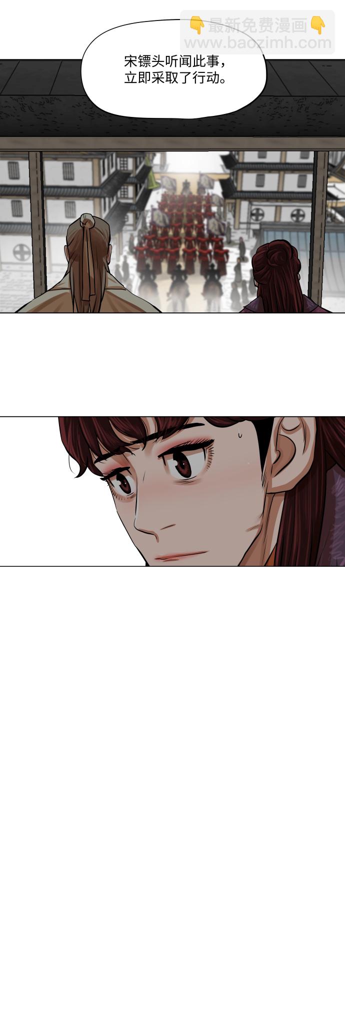 第89话11