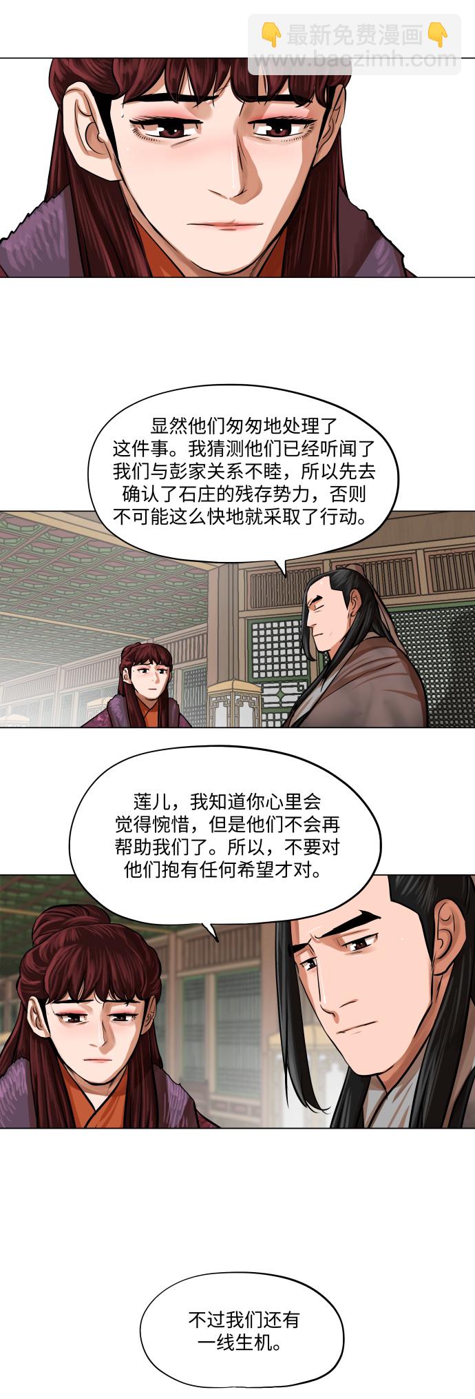 第89话14