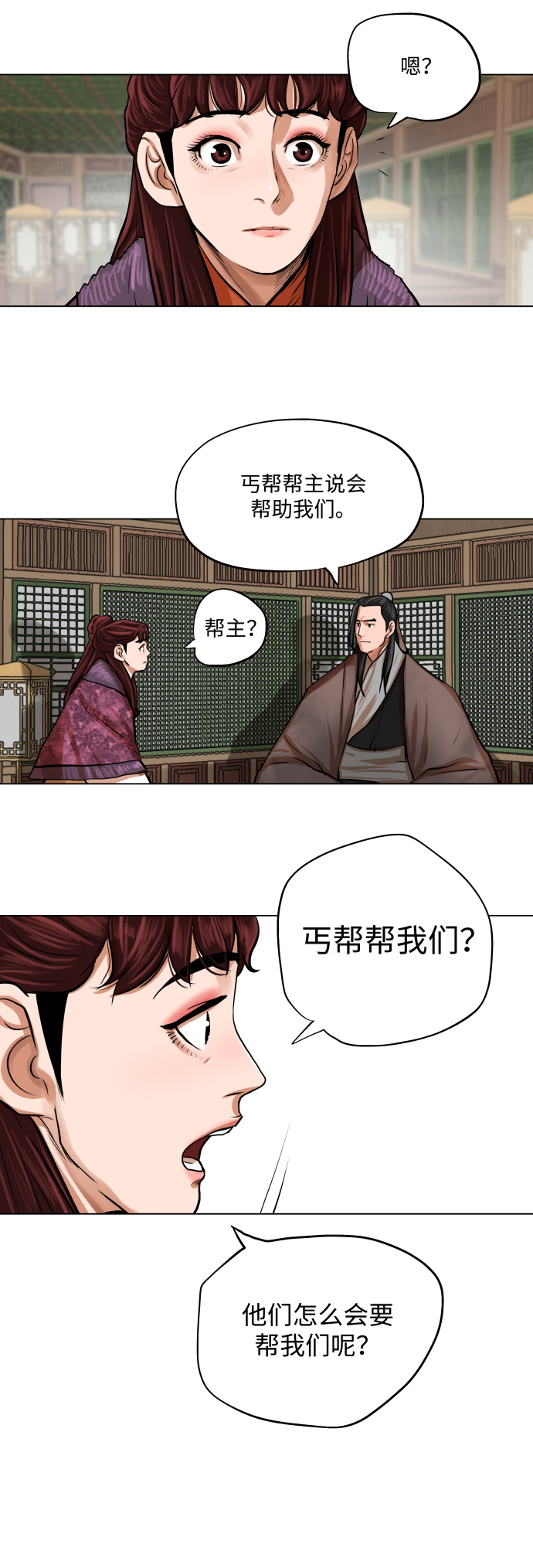 第89话15