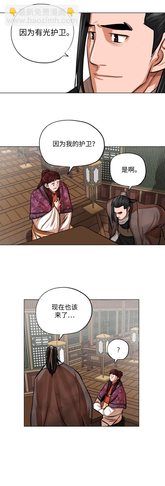 第89话16