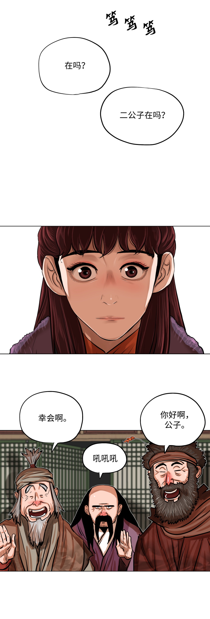 第89话17
