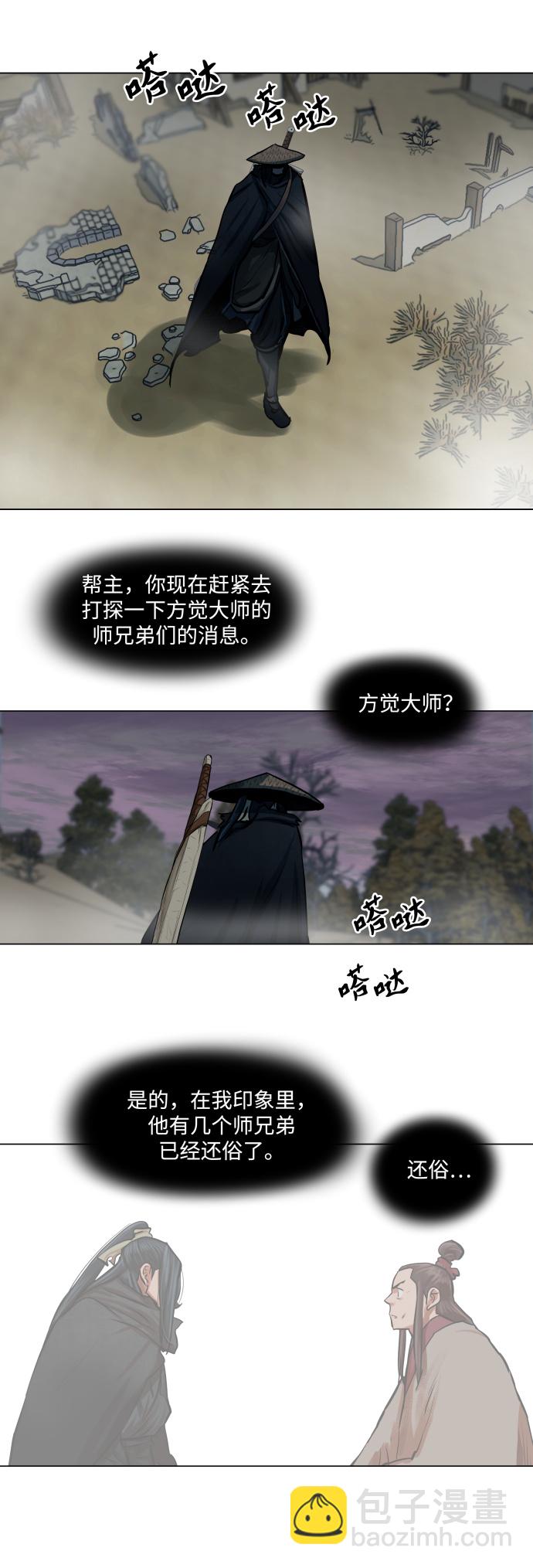 第89话20