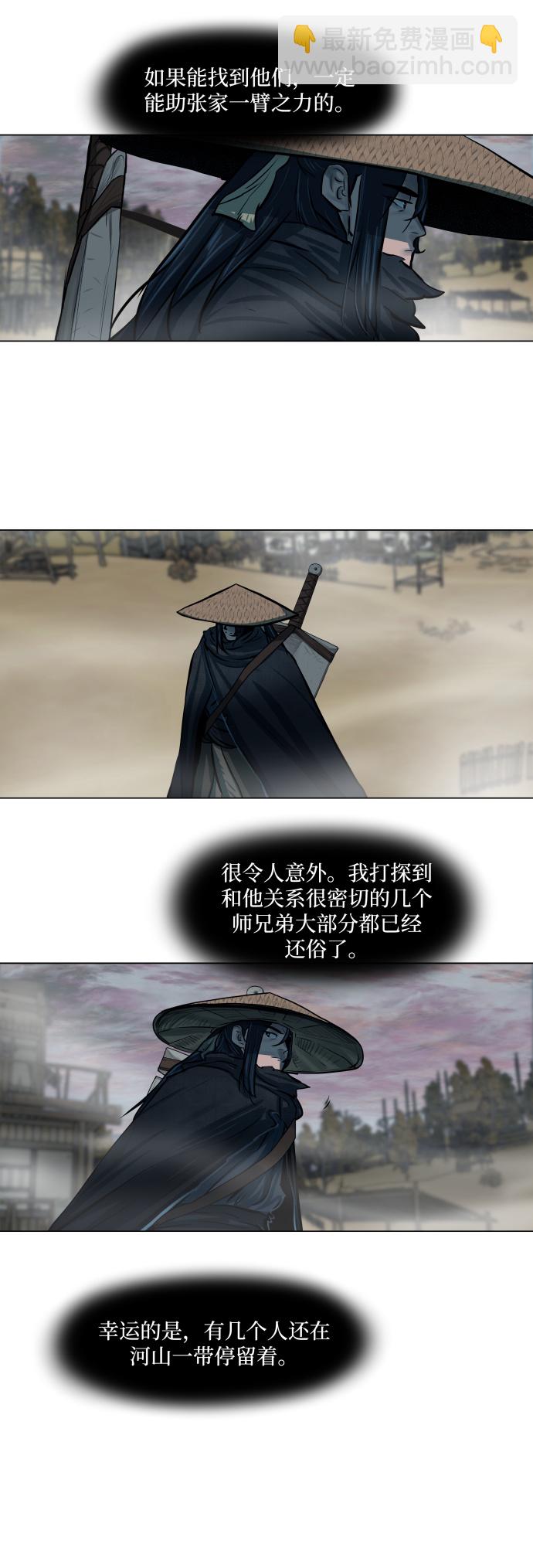 第89话21