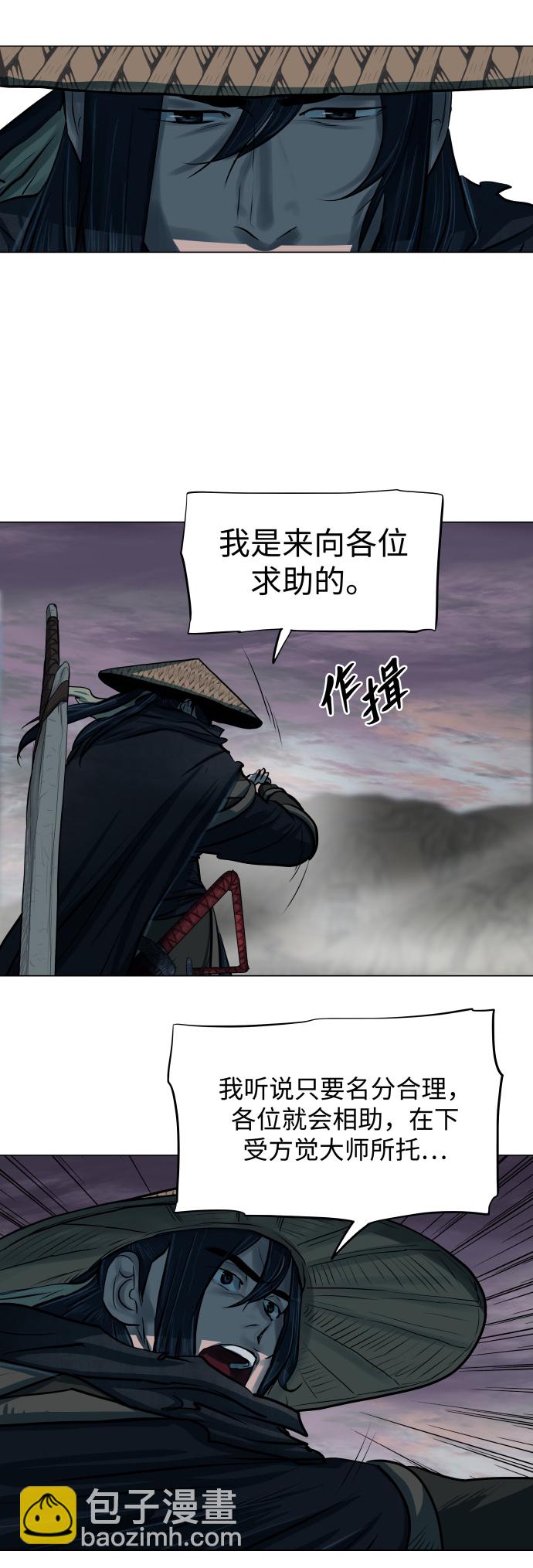 第89话24