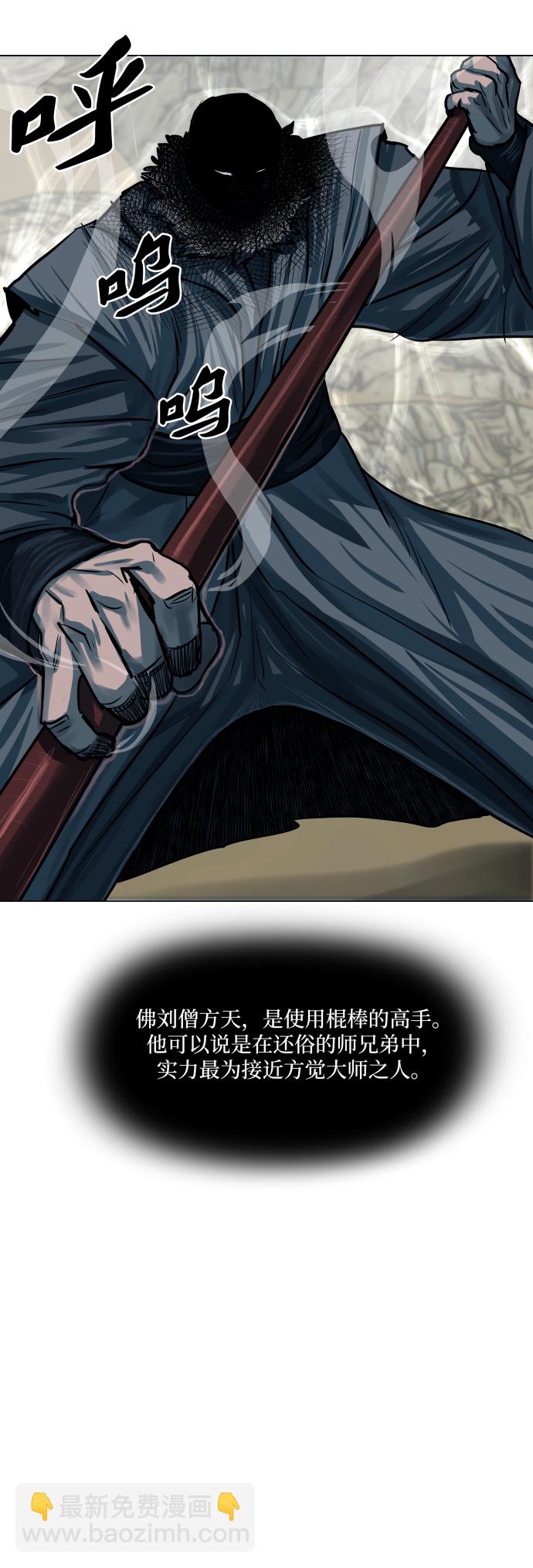 第89话31