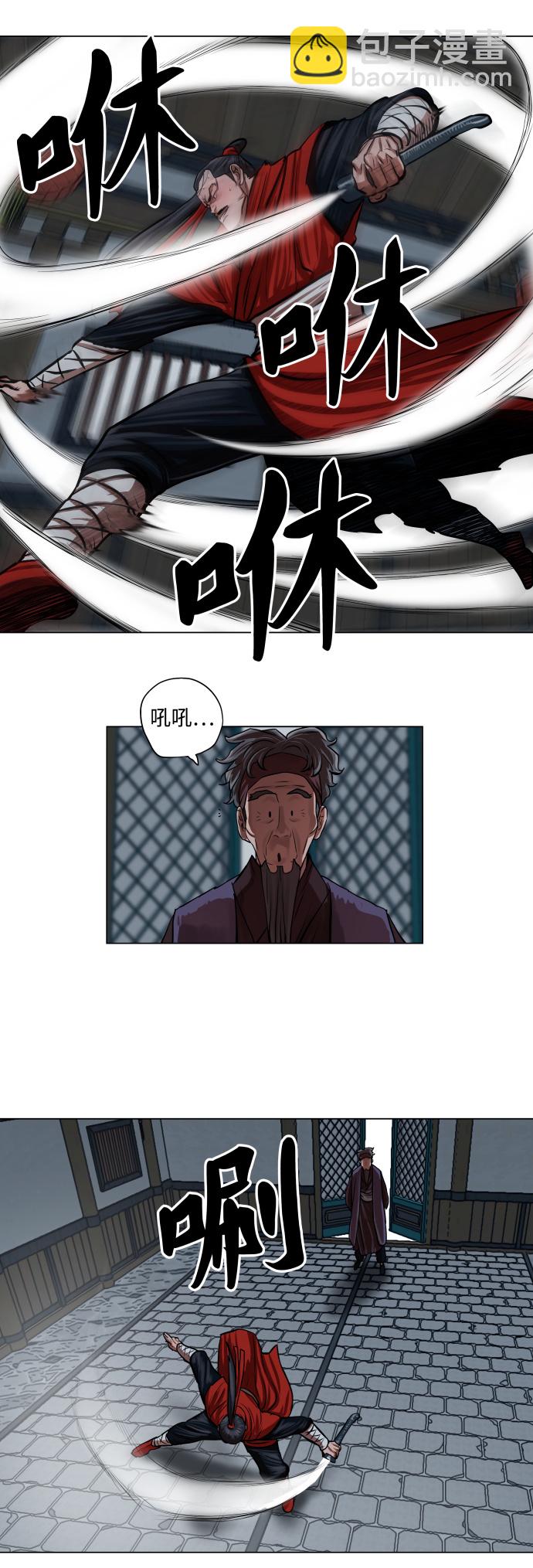 第92话11