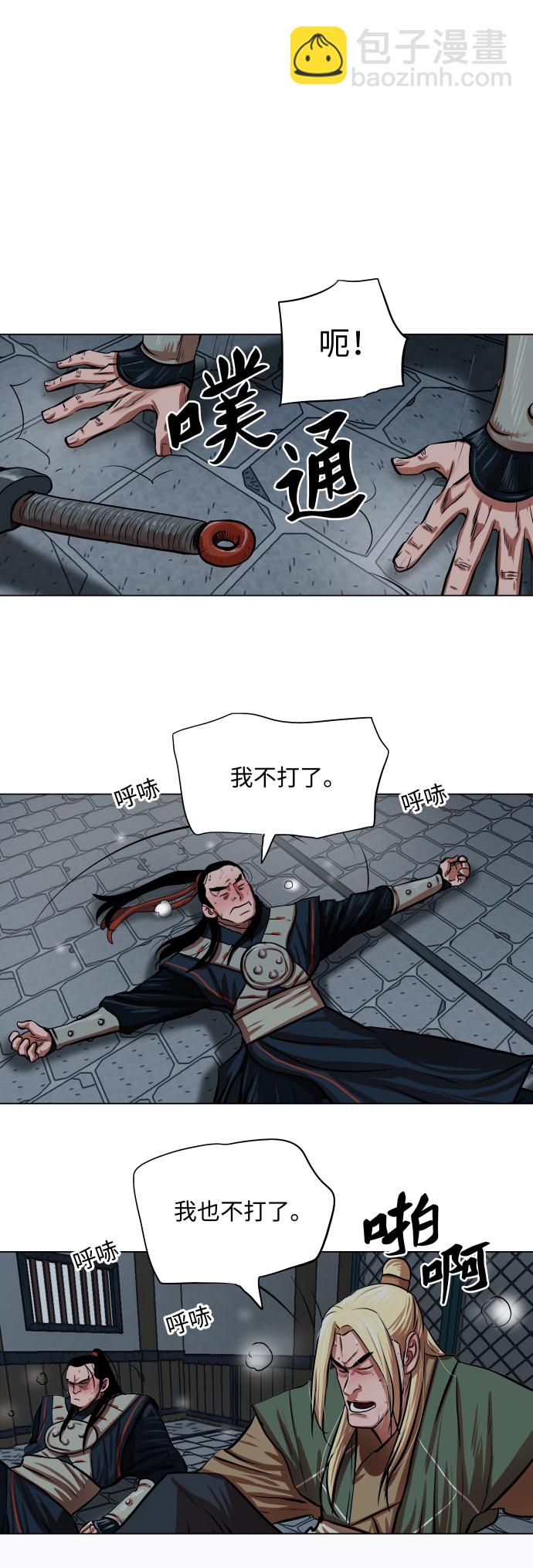 第92话2