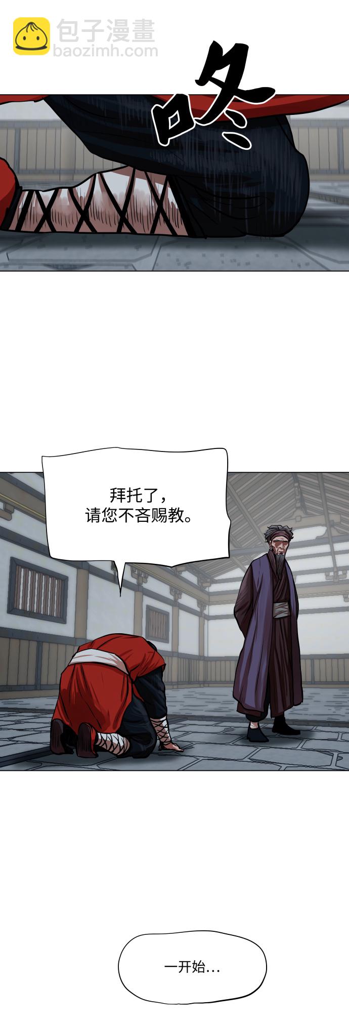 第92话20