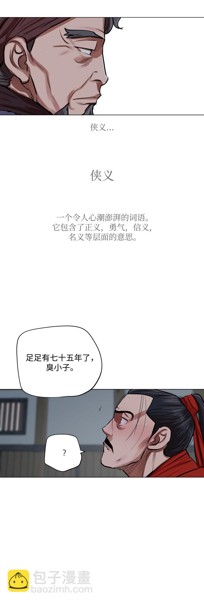 第92话23
