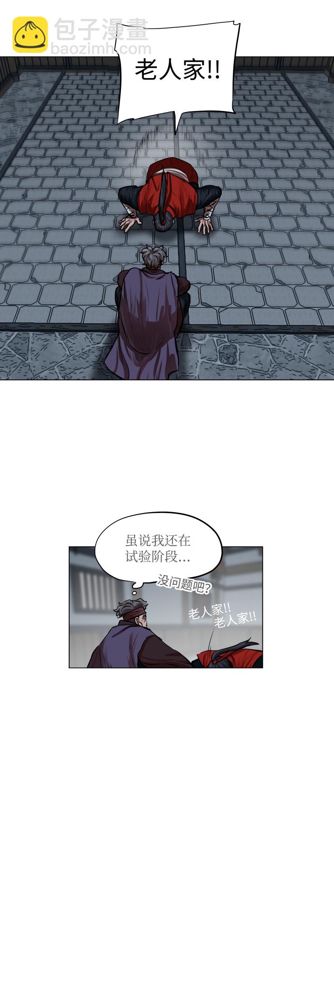第92话25