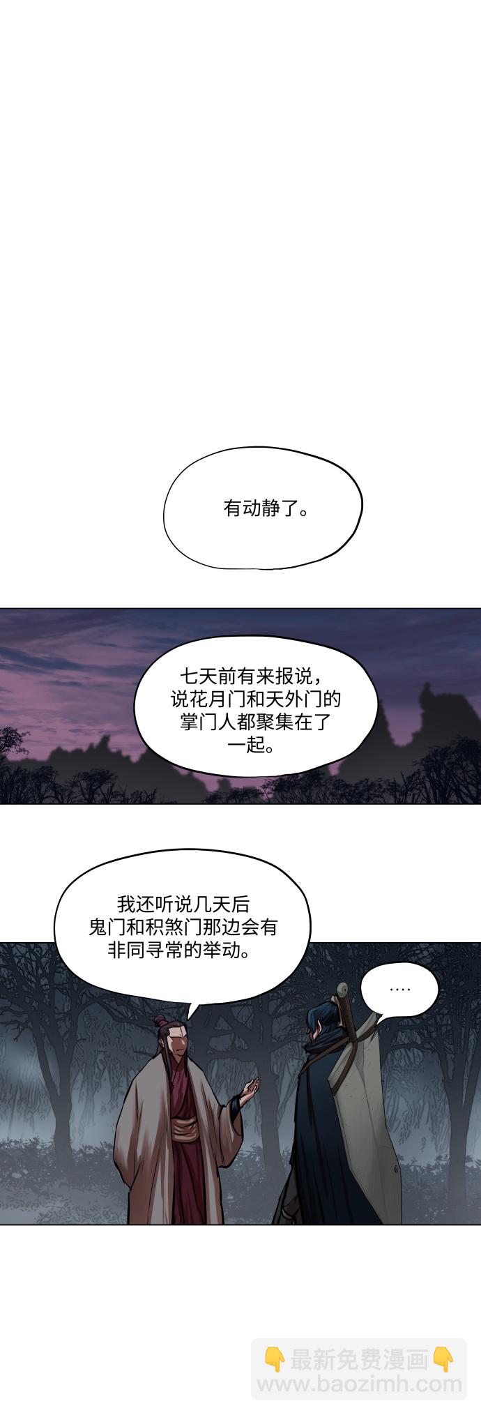 第92话26