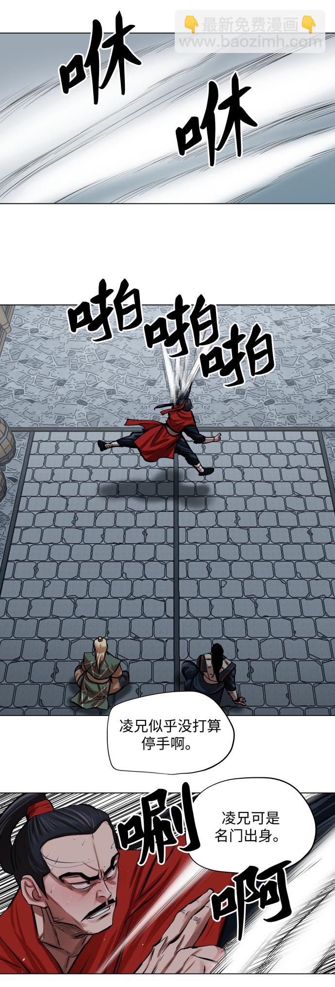 第92话3