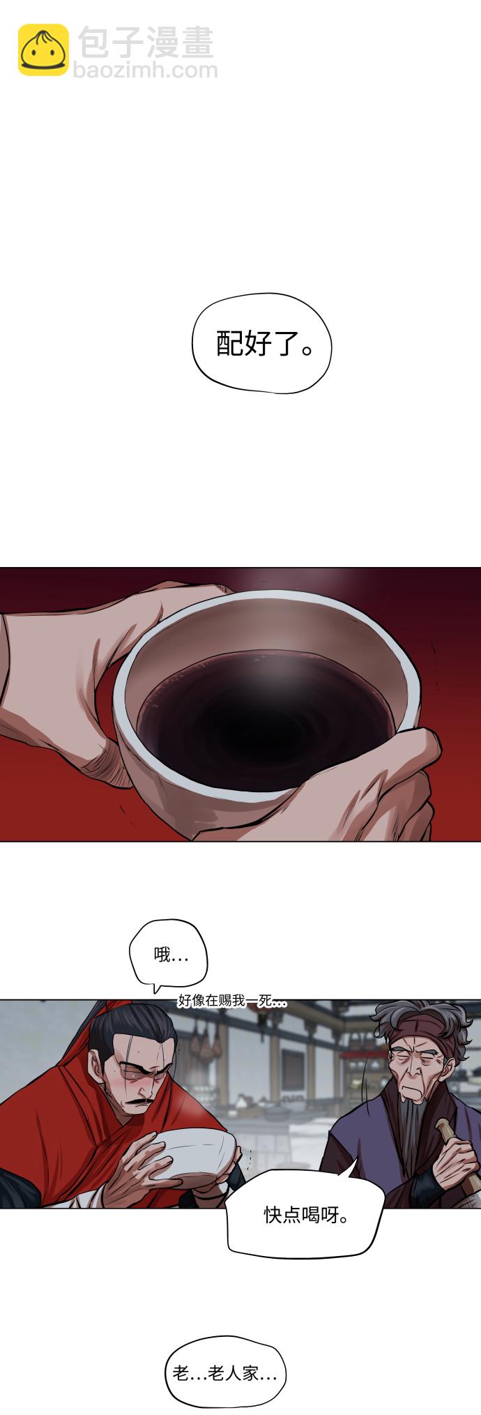 第92话34