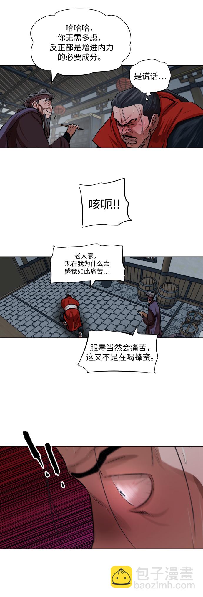 第92话37