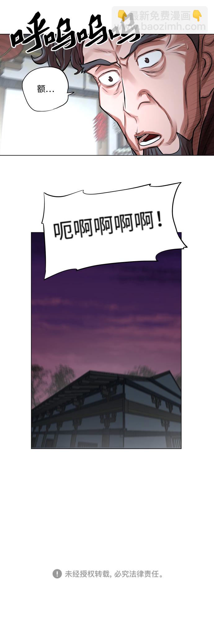 第92话39