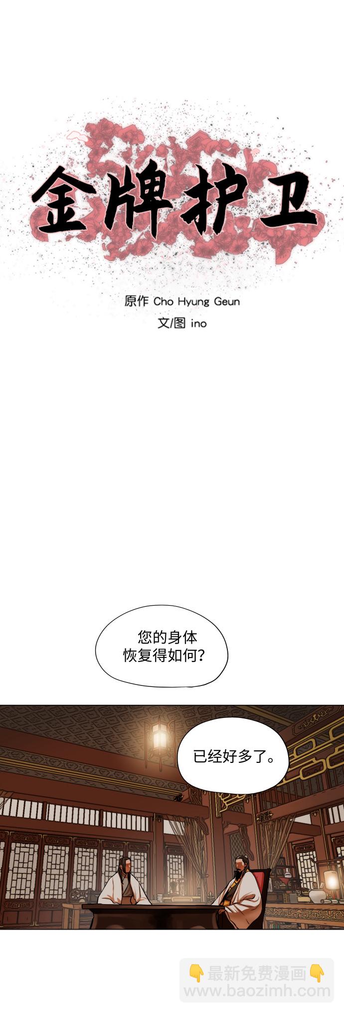 第95话1