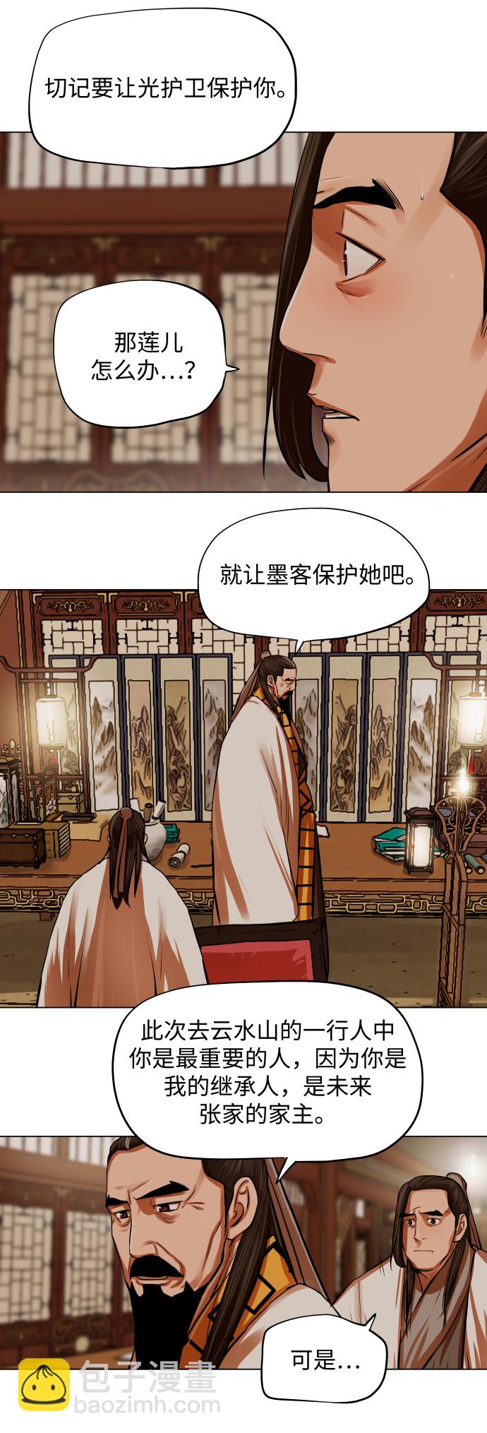 第95话11