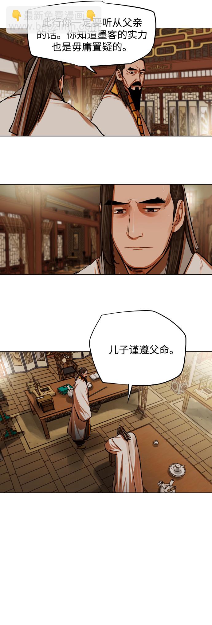 第95话12