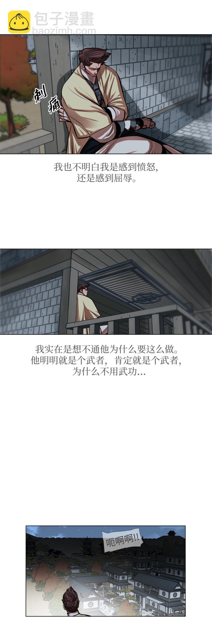 第95话14