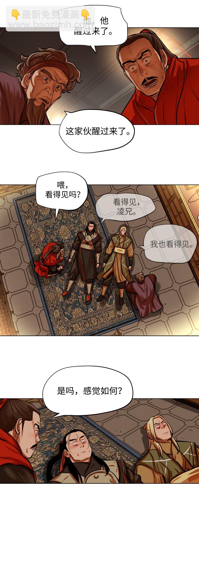 第95话16