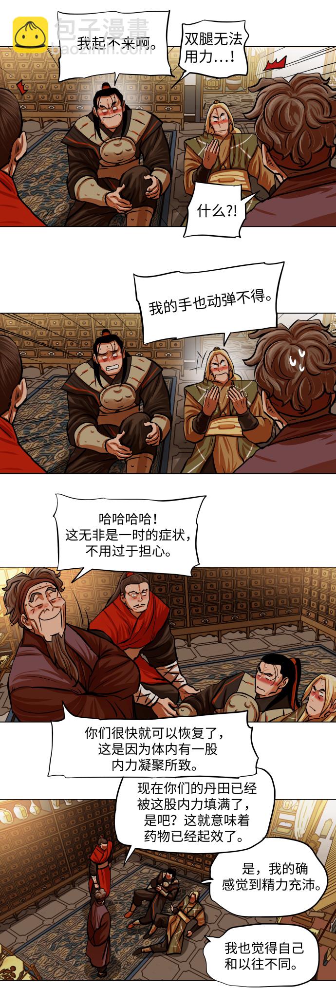 第95话18