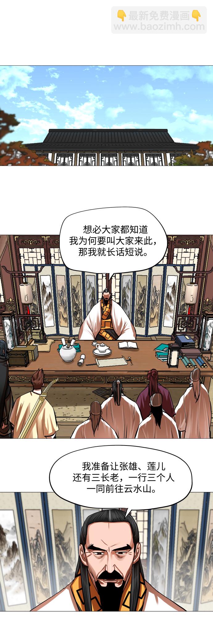 第95话20