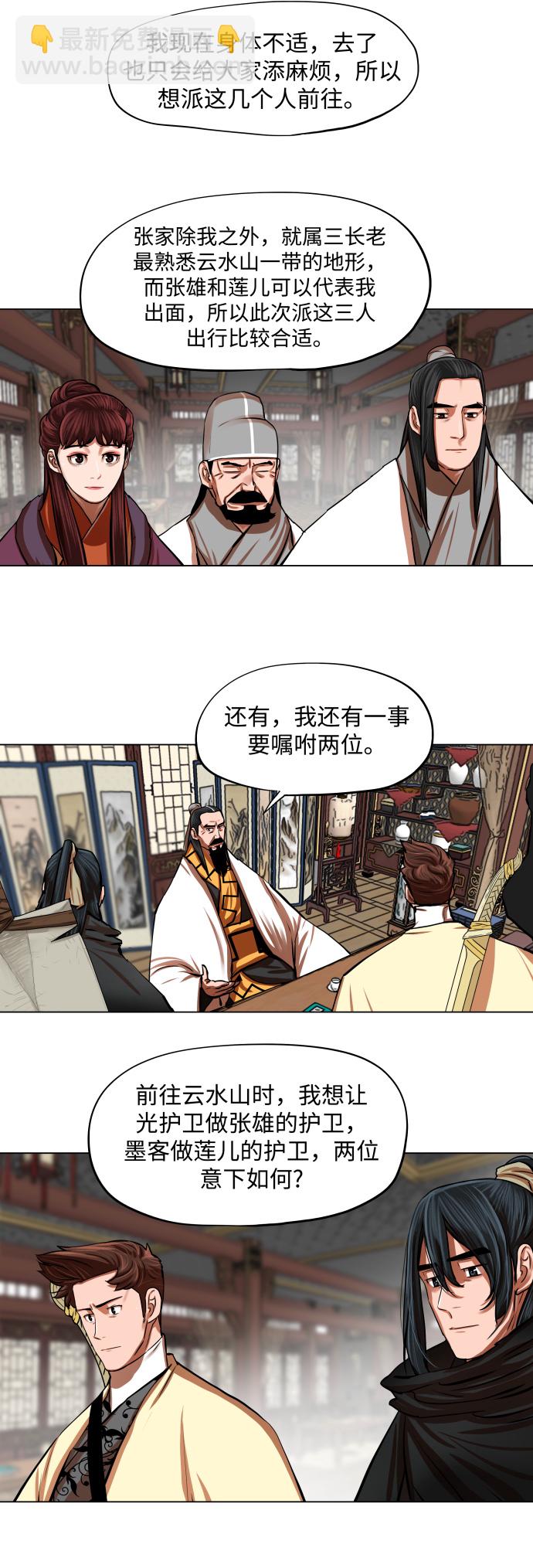 第95话21