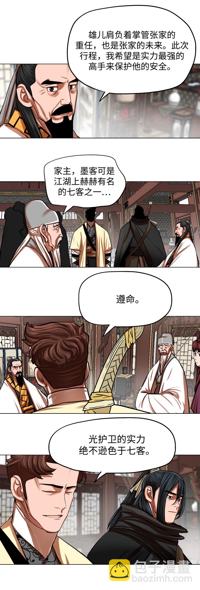 第95话22
