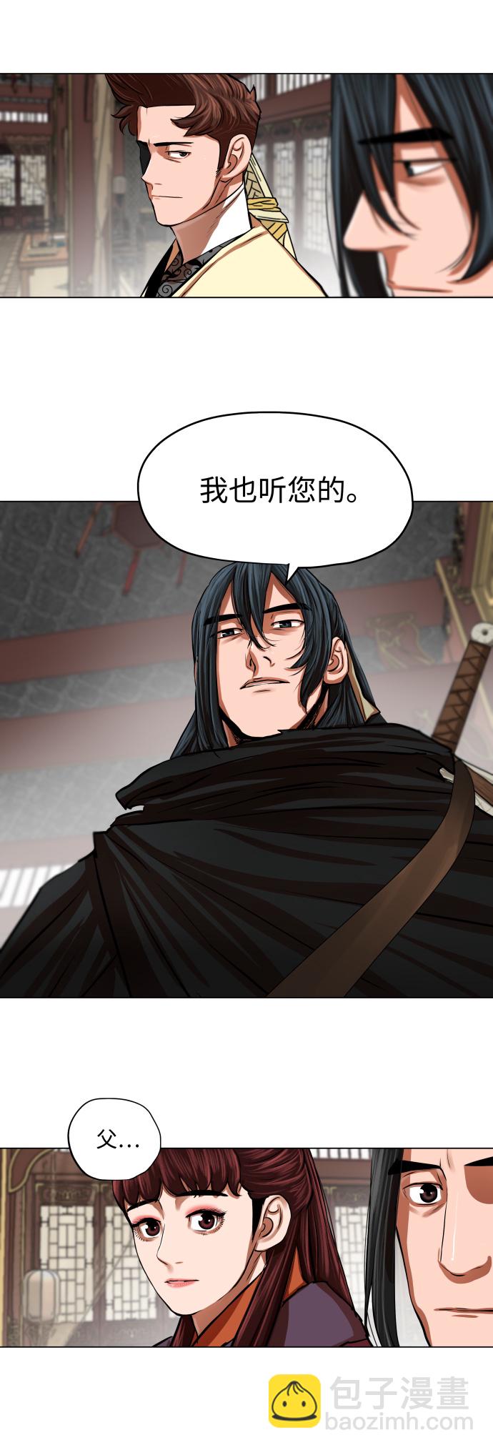 第95话23