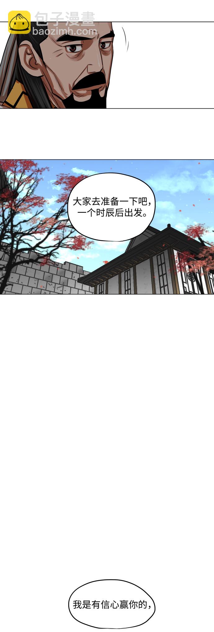 第95话24