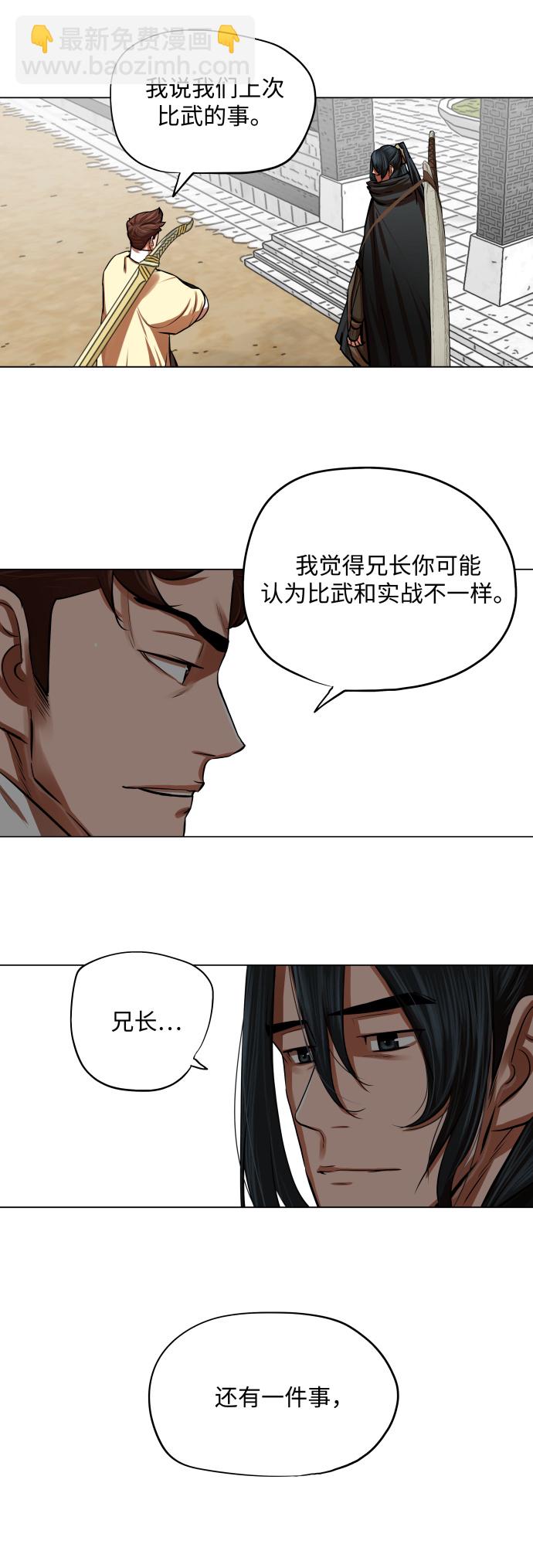 第95话25