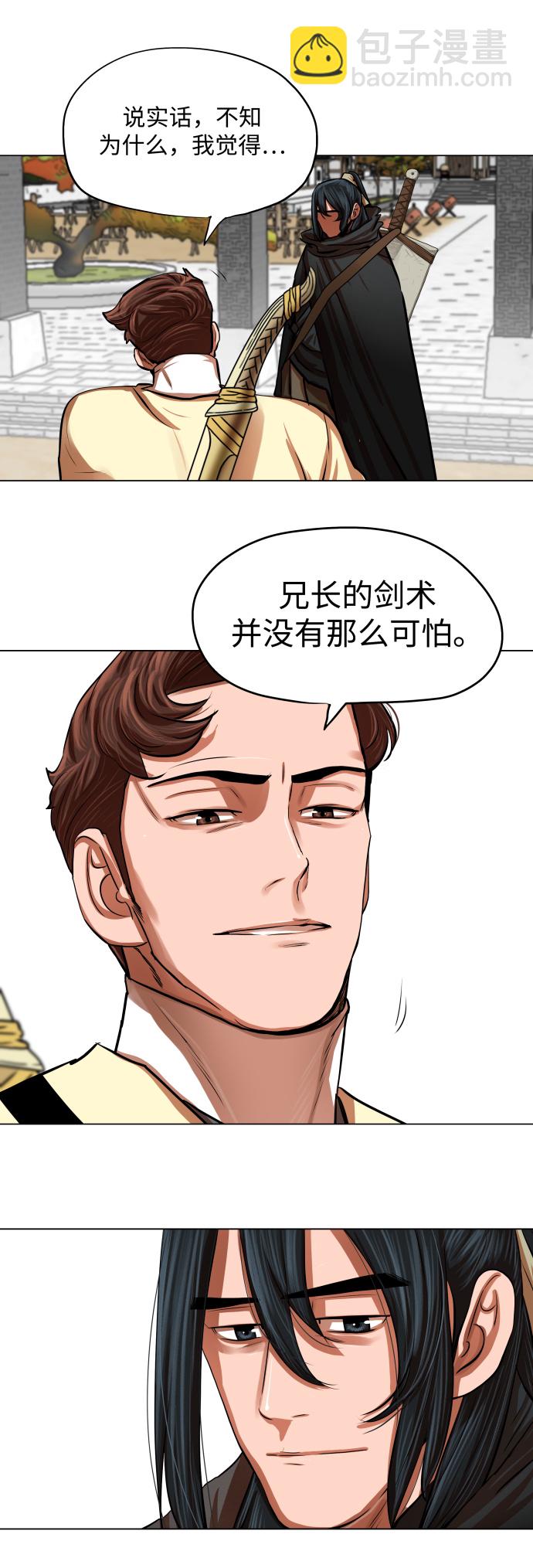 第95话26