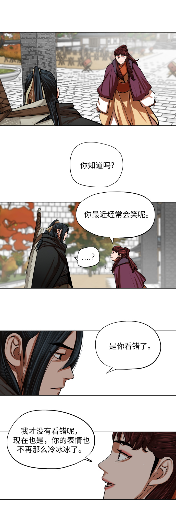 第95话28