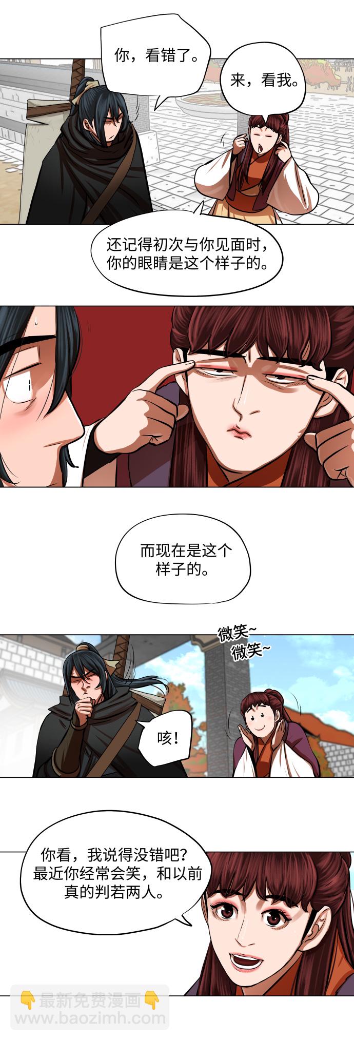 第95话29