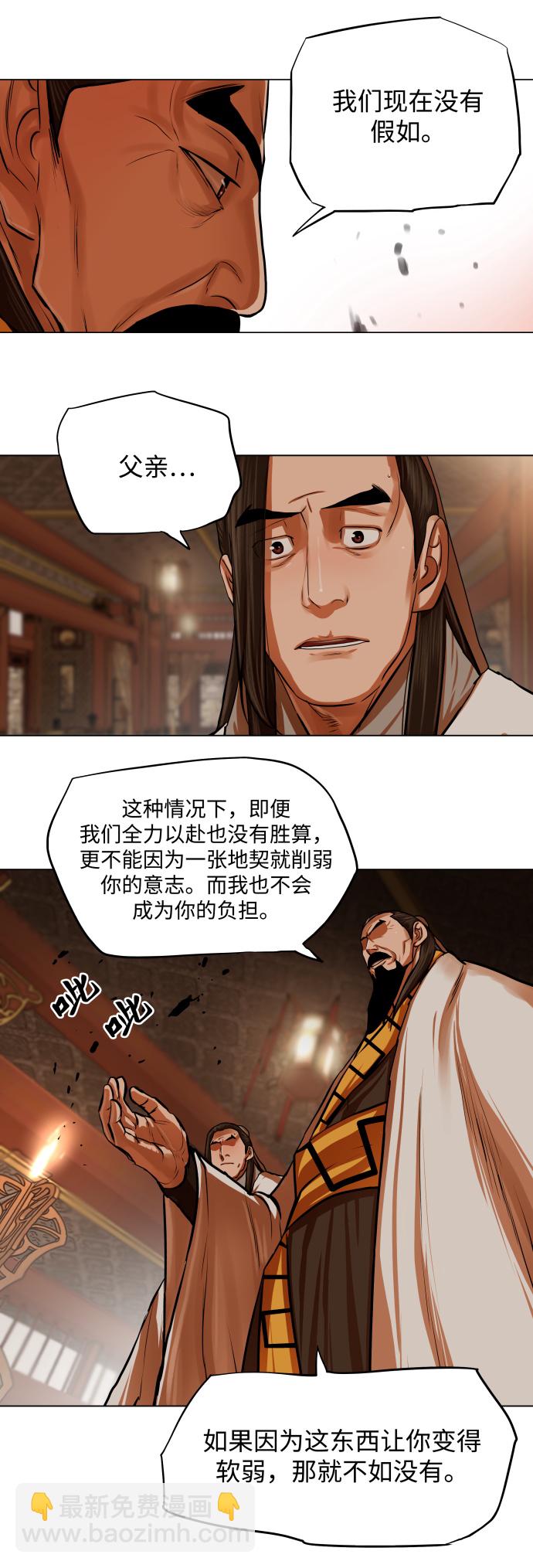 第95话9