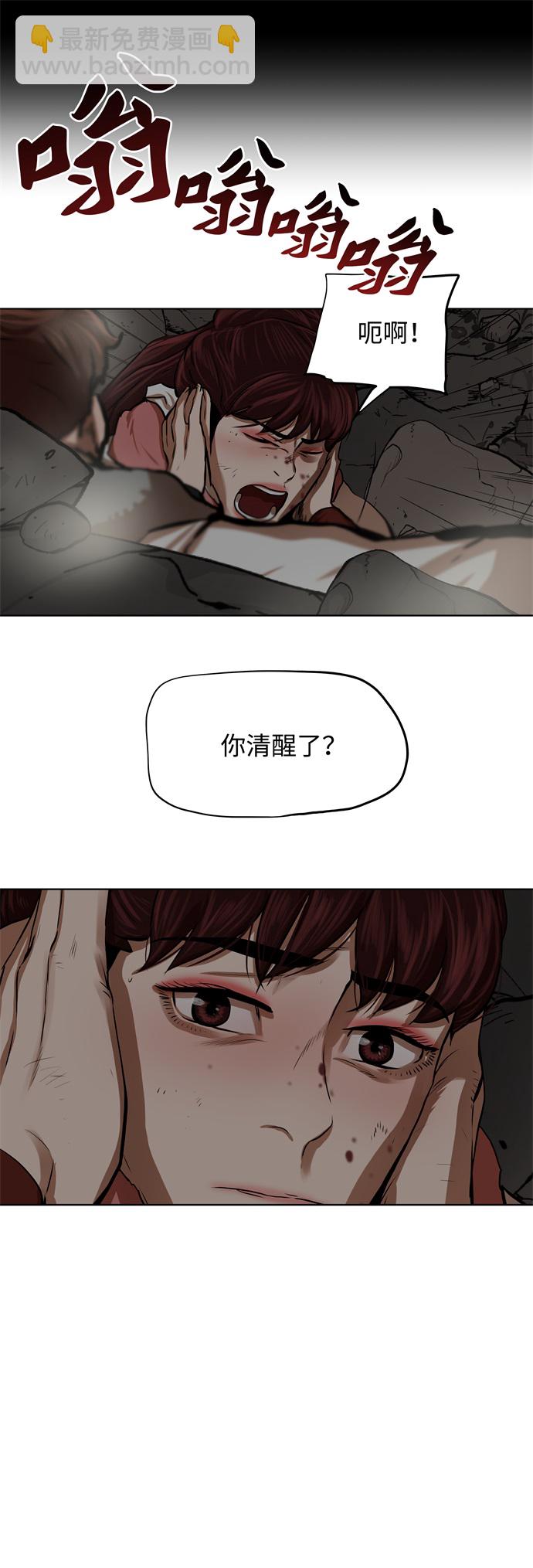 第101话1